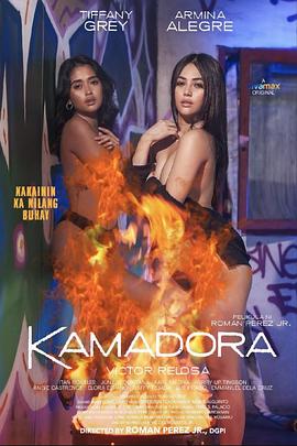 萌翻导航《双面人格 Kamadora》免费在线观看