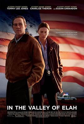 萌妹社《决战以拉谷》免费在线观看