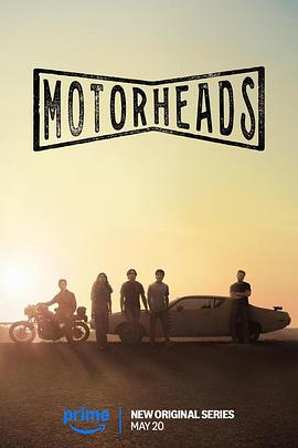 萌妹社《驱车向前 Motorheads》免费在线观看