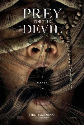 萌妹社区《恶魔的光火 Prey for the Devil》免费在线观看