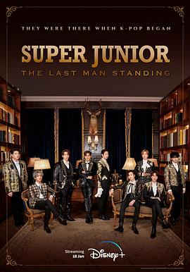 萌妹社区《Super Junior The Last Man Standing》免费在线观看