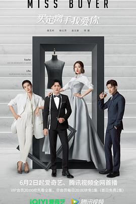 萌翻导航《买定离手我爱你》免费在线观看