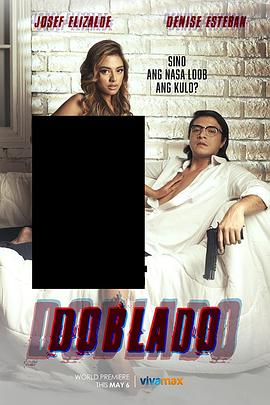 萌妹社《多布拉多 Doblado》免费在线观看