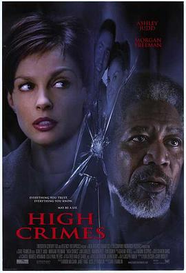 萌妹社《一级重罪 High Crimes》免费在线观看