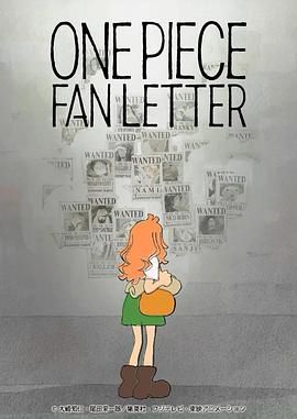 萌妹社《航海王 粉丝来信 ONE PIECE FAN LETTER》免费在线观看