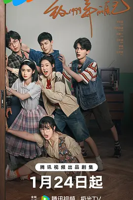 萌妹社《致1999年的自己》免费在线观看