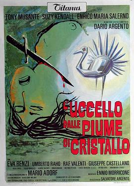 萌妹社《摧花手 L'uccello dalle piume di cristallo》免费在线观看