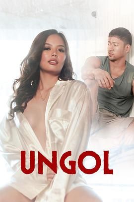 萌妹社区《咆哮 Ungol》免费在线观看