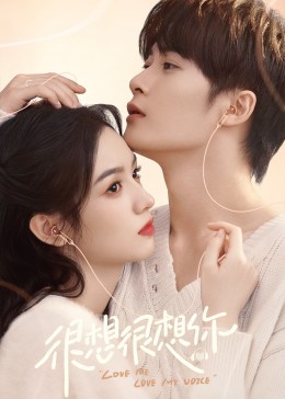 萌妹社《很想很想你》免费在线观看