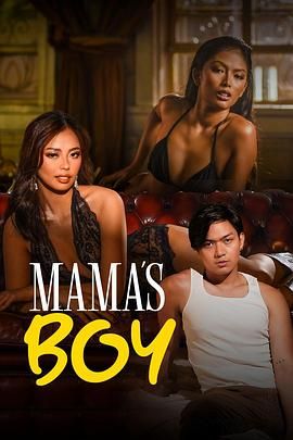 萌翻导航《妈妈的乖孩子 Mama's Boy》免费在线观看