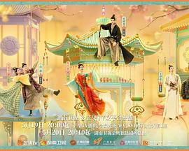 萌妹社区《韶华若锦》免费在线观看