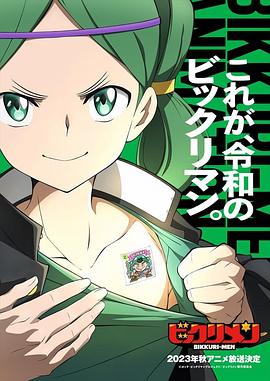 萌妹社《仙魔大战》免费在线观看