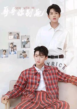 萌翻导航《上瘾》免费在线观看