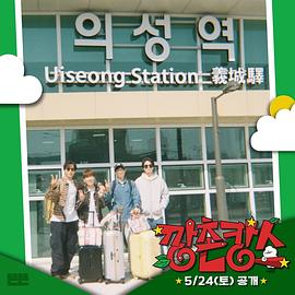 萌妹社区《乡村度假》免费在线观看