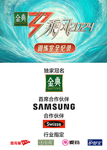 萌翻导航《乘风第五季训练室全纪录》免费在线观看