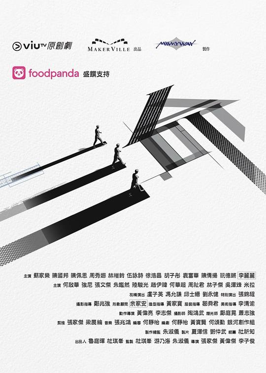 萌翻导航《三命》免费在线观看