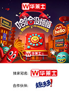 萌妹社区《哈哈没烦恼》免费在线观看