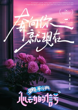 萌妹社区《心动的信号 第七季》免费在线观看